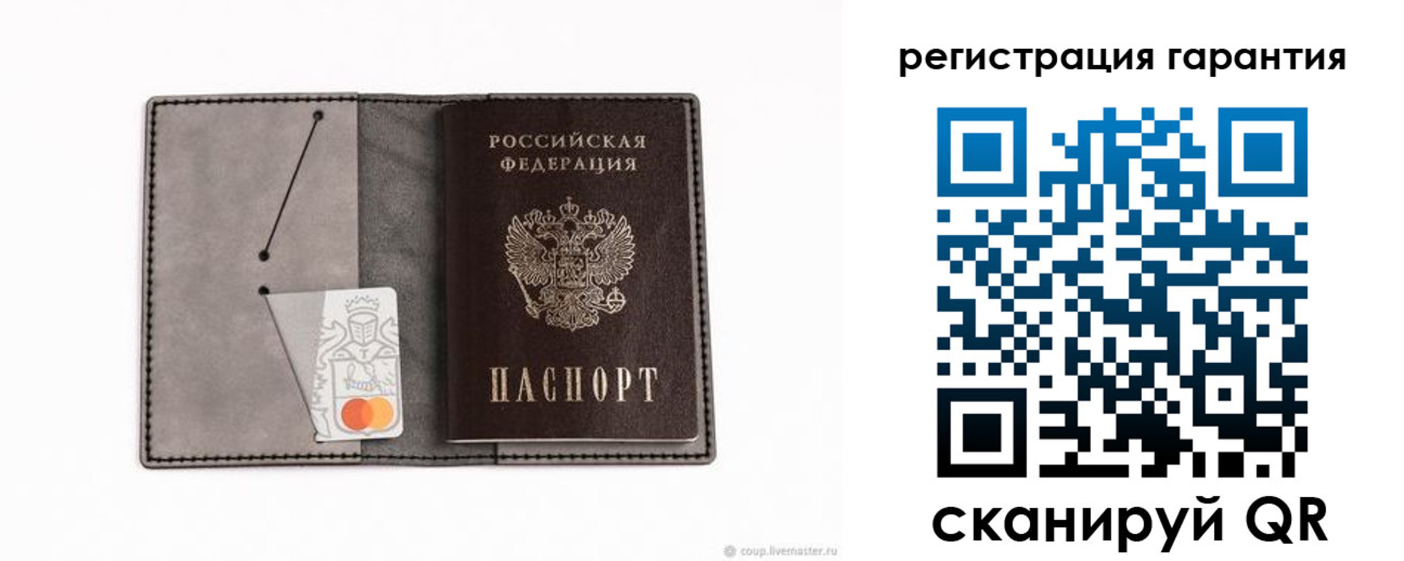 купить прописку в Ливны