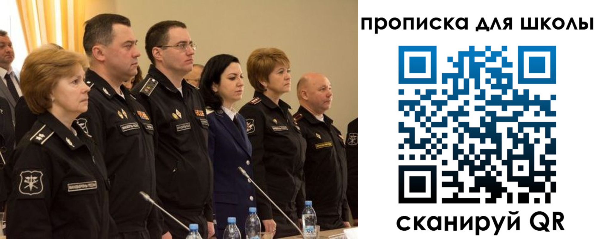 прописка поиск в Ливны