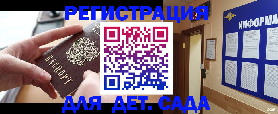 найти адрес прописки в Ливны